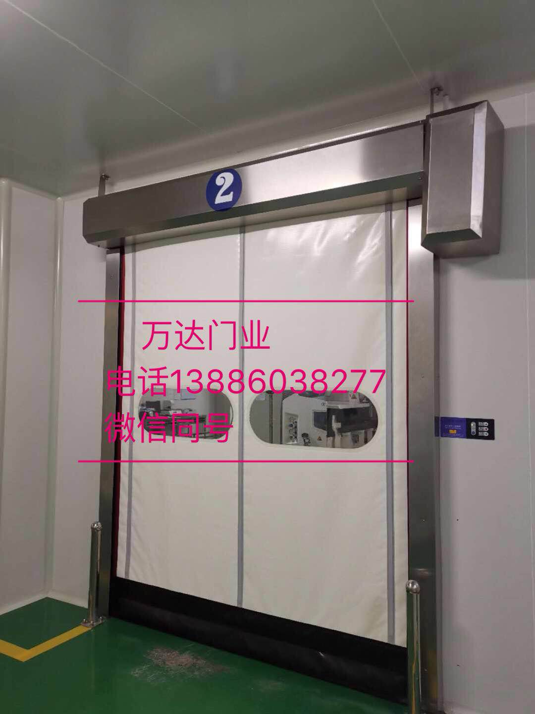 兰陵防爆快速门