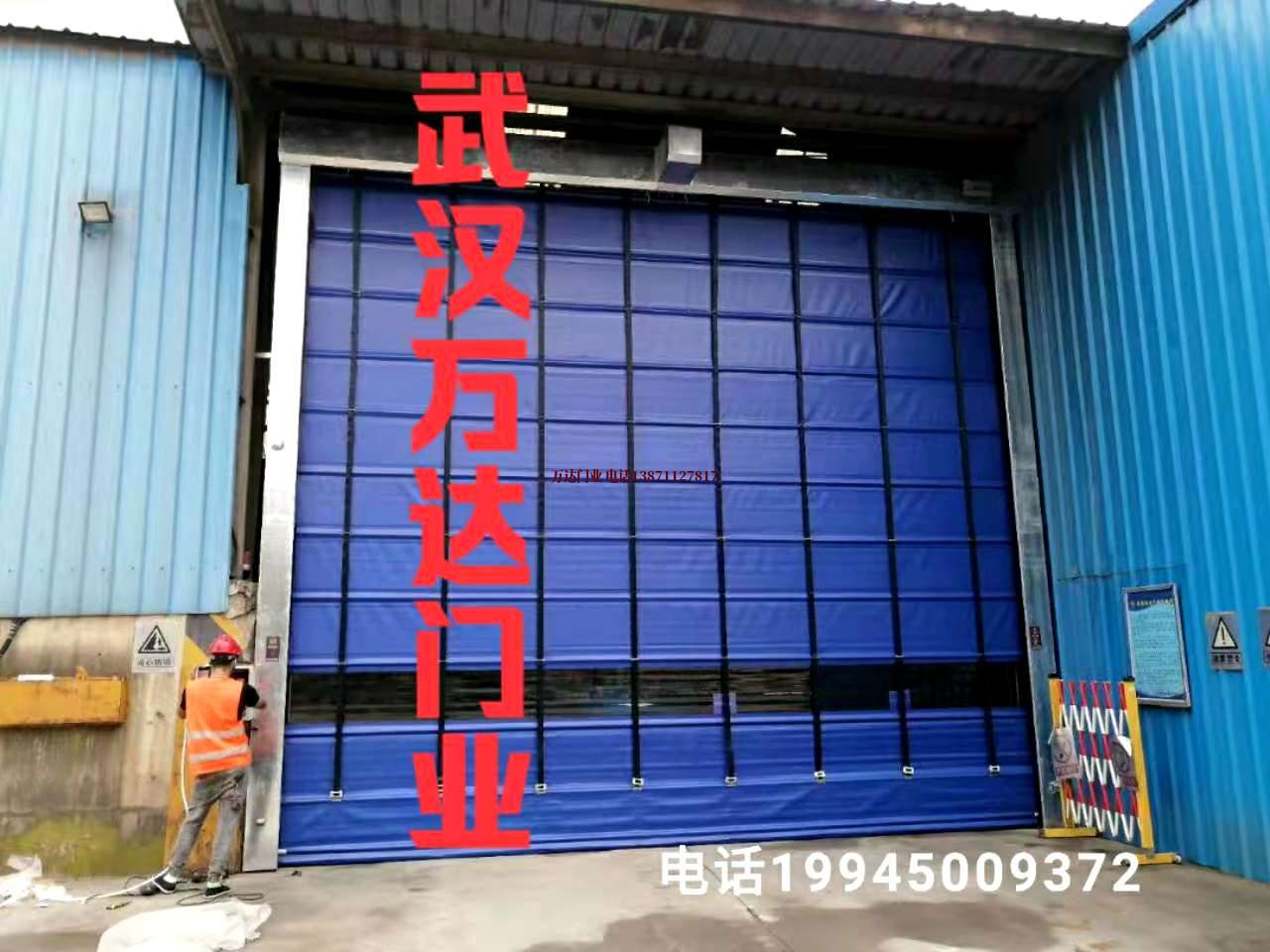兰陵快速卷帘门