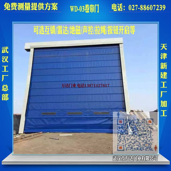 兰陵堆积门